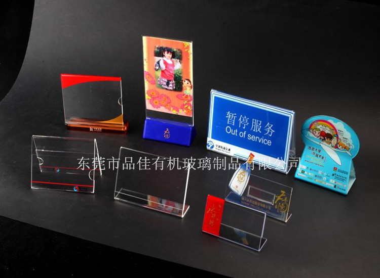 有機玻璃制品